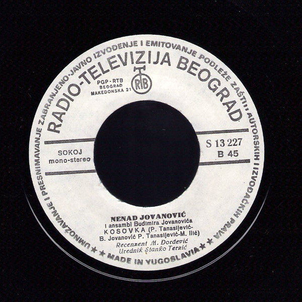 Nenad Jovanovic 1978 Otpisani B