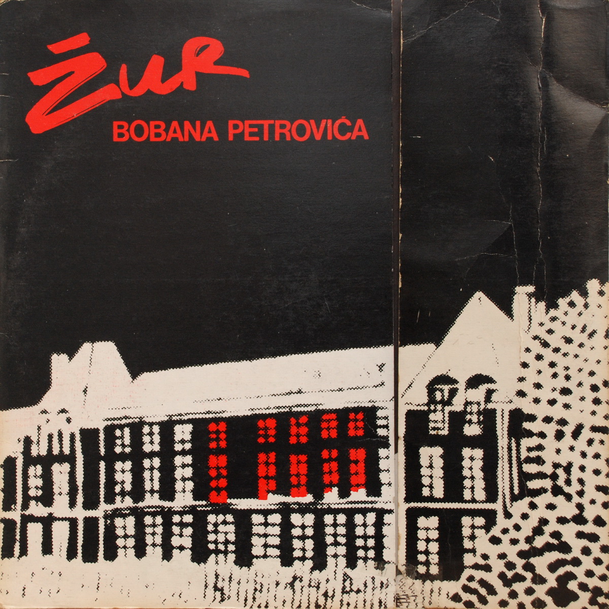 Boban Petrovic 1981 Zur a