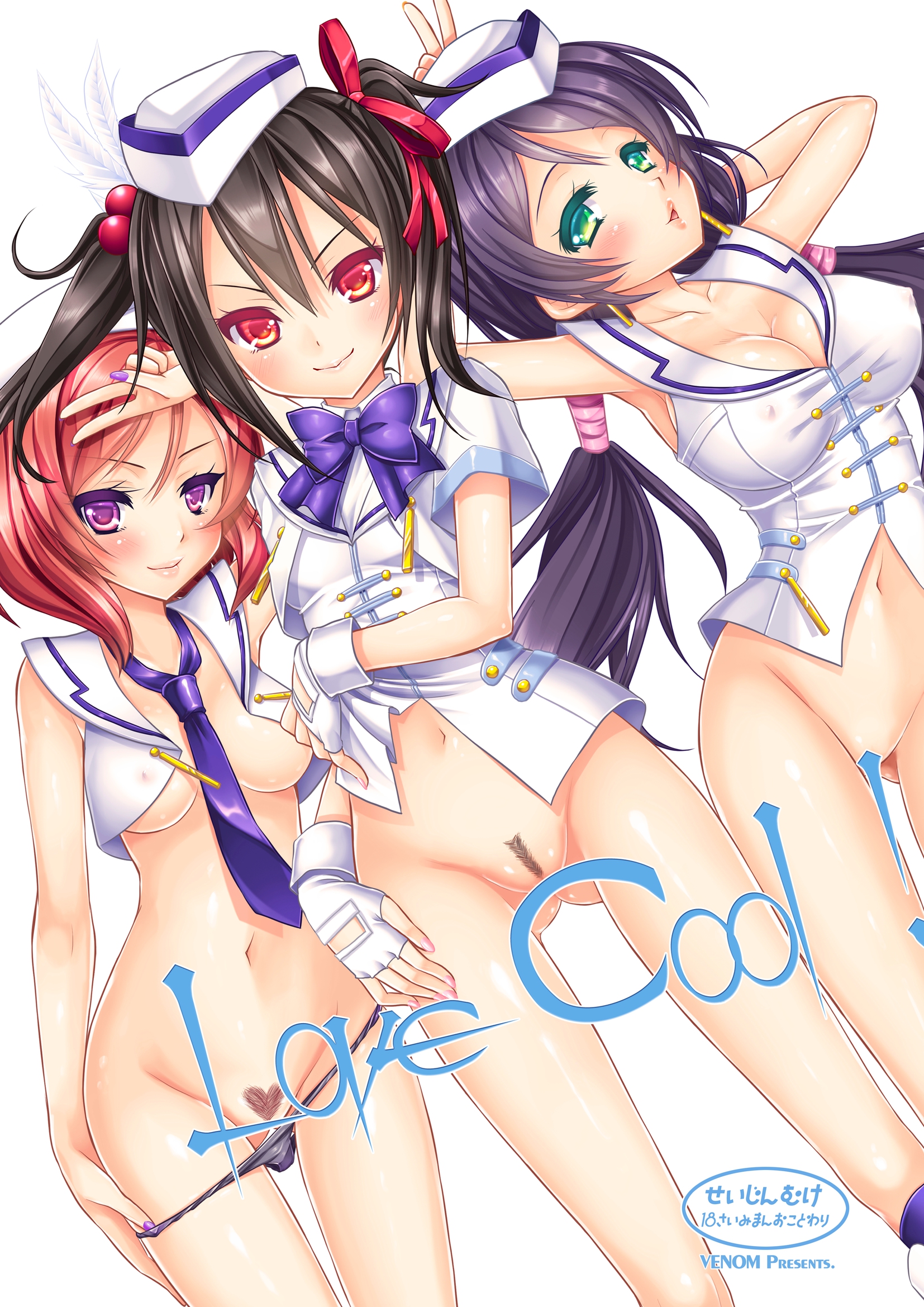 01 Love Cool 001
