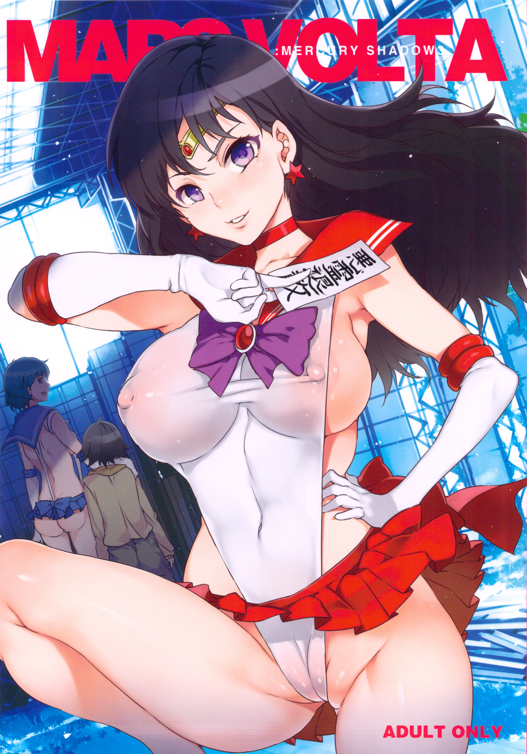 Rei Hino Hentai