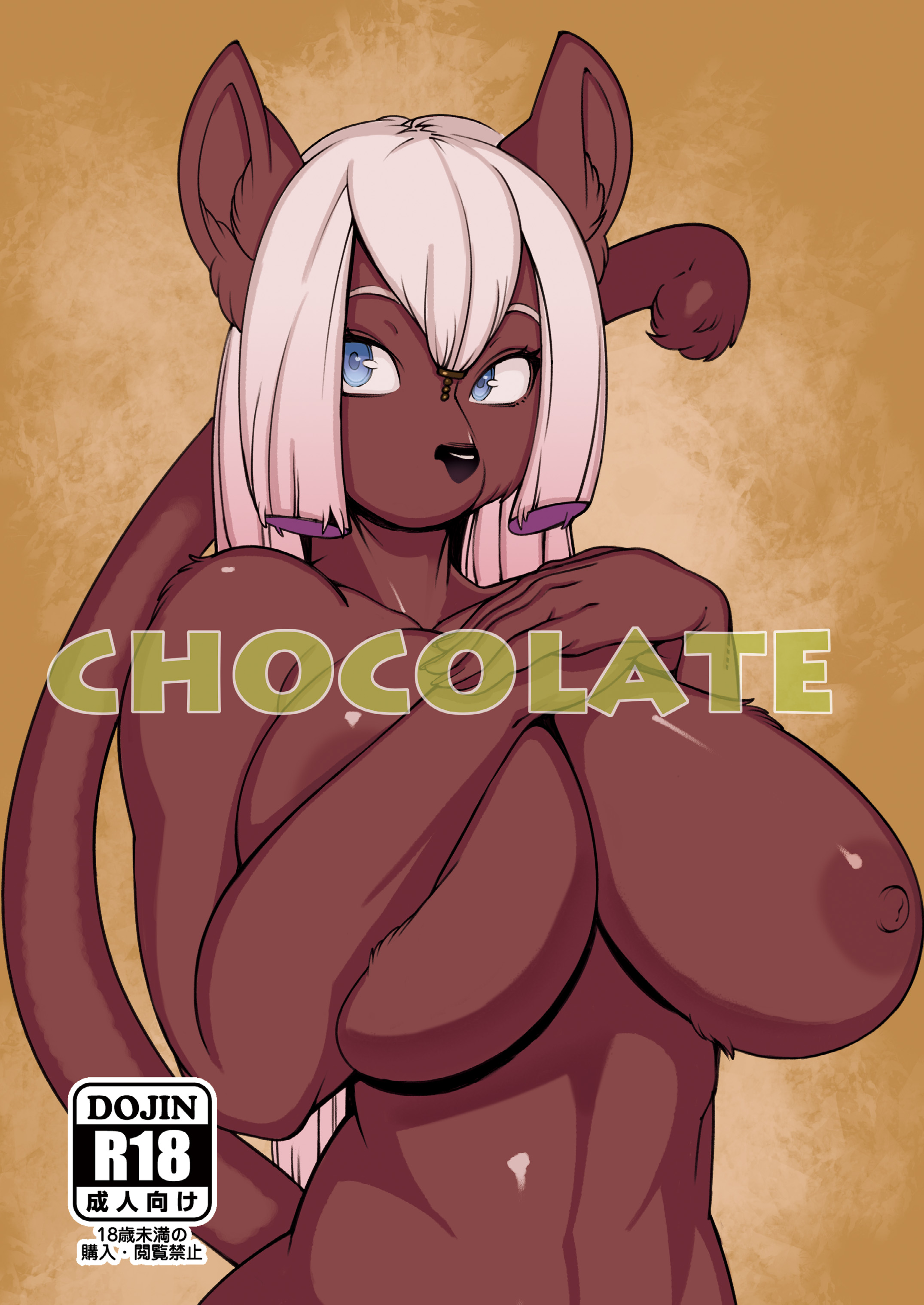 chocolate 001