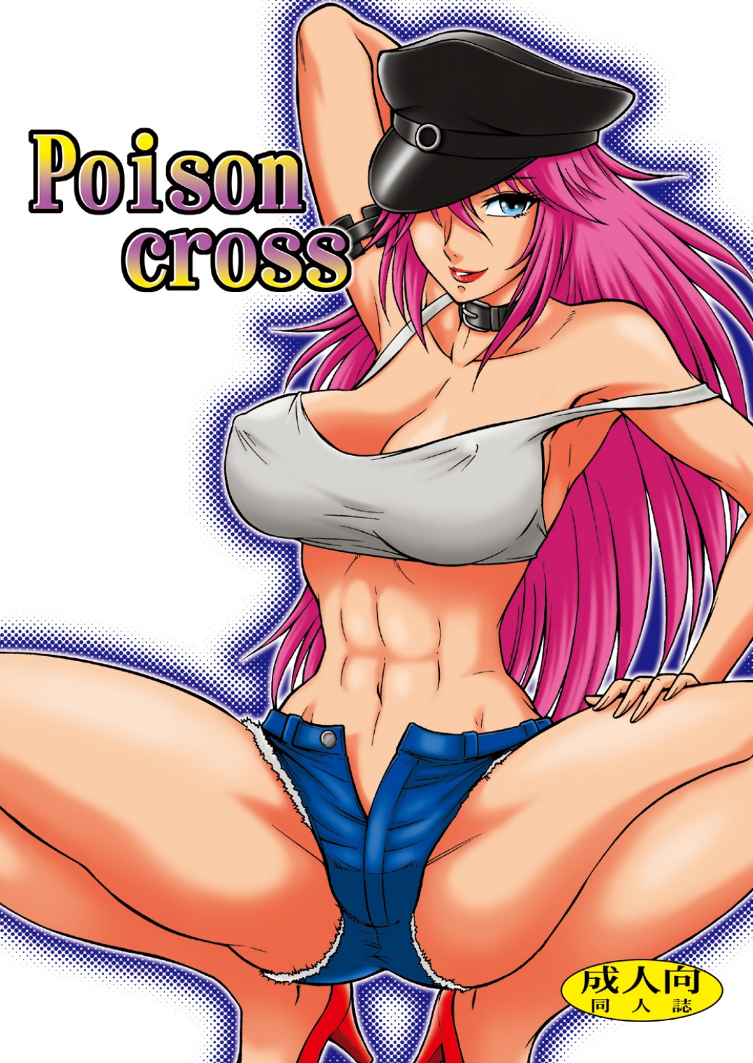 Poison cross 01