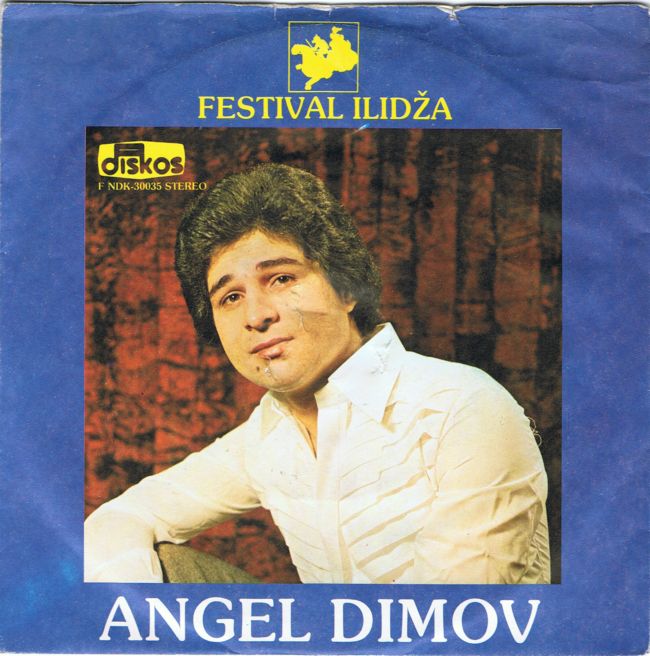 Angel Dimov 1980 2 Prednja 16 10 1980
