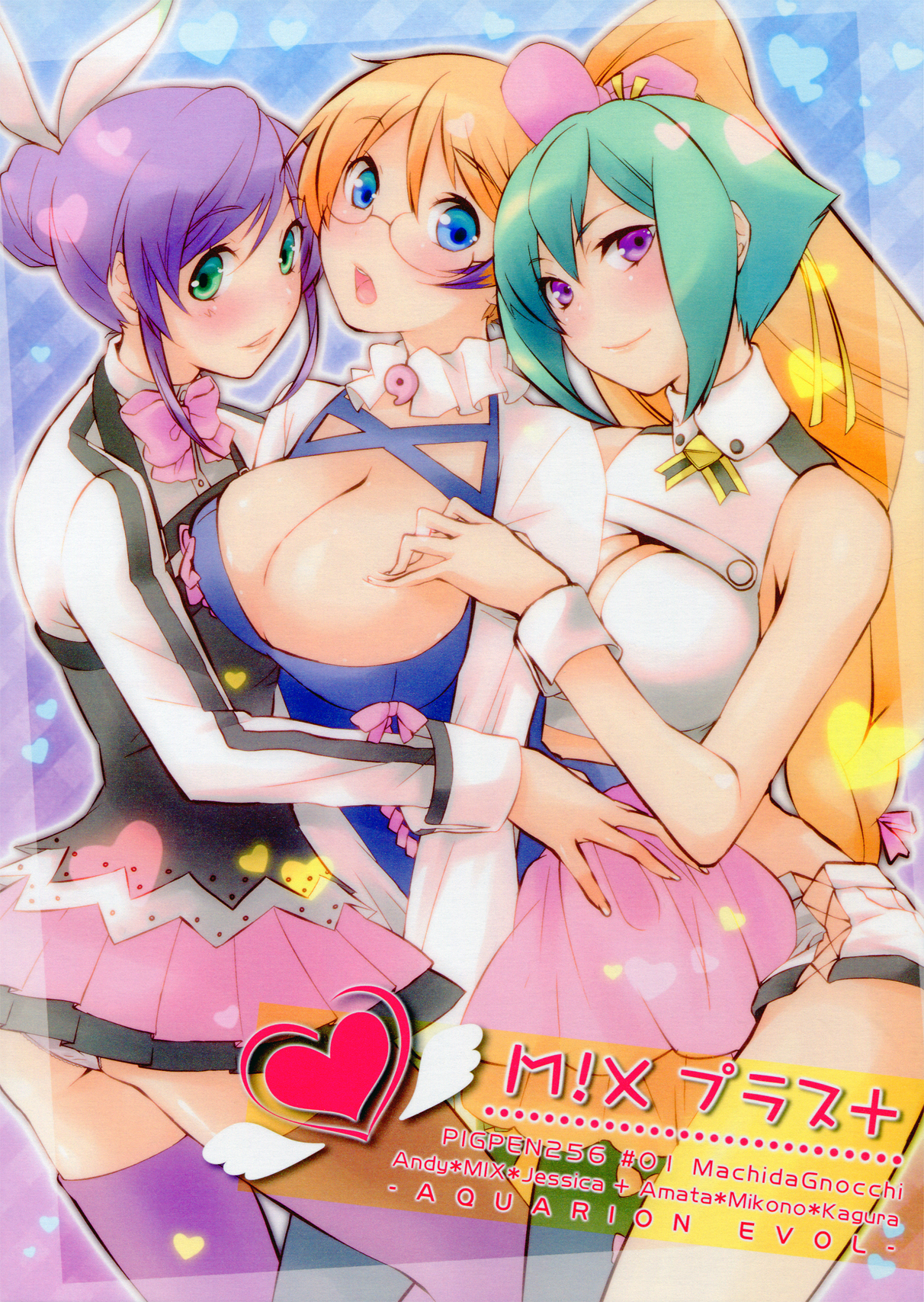 Aquarion Evol Hentai
