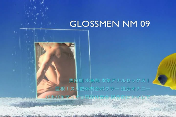 GLOSSMEN NM 09 01
