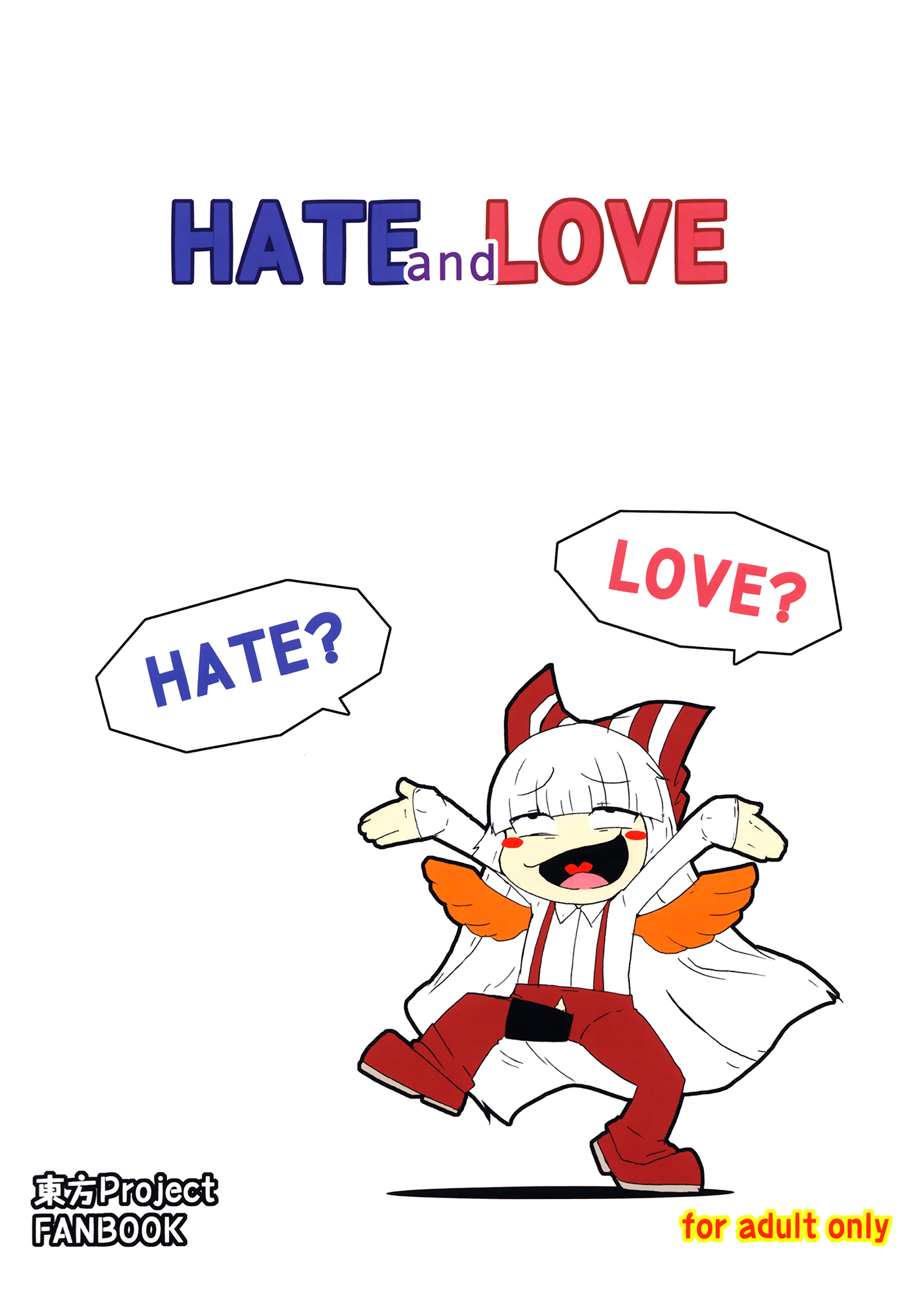 HATE and LOVE 999